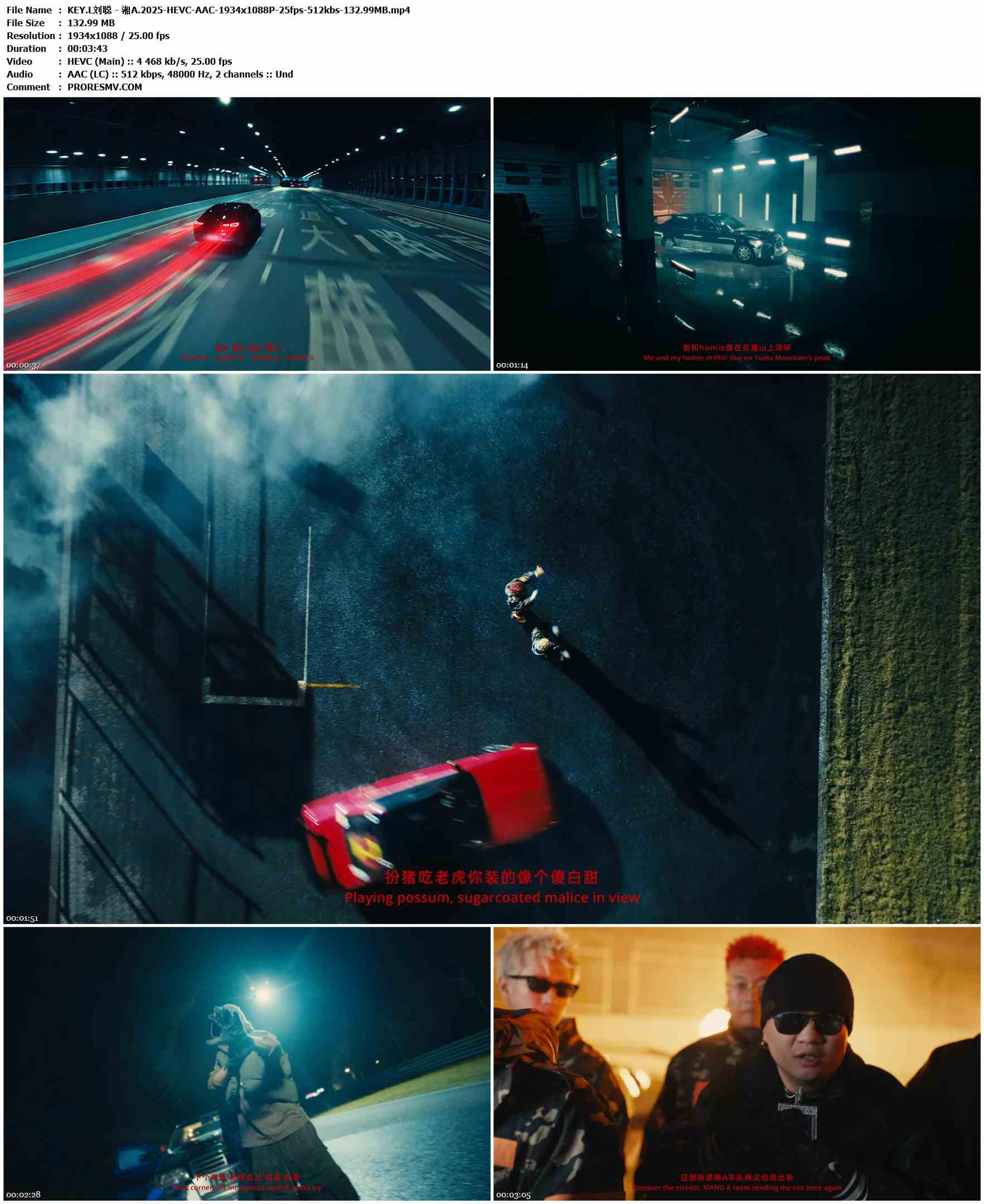KEY.L刘聪 - 湘A.2025-HEVC-AAC-1934x1088P-25fps-512kbs-132.99MB官方MV_高清MV